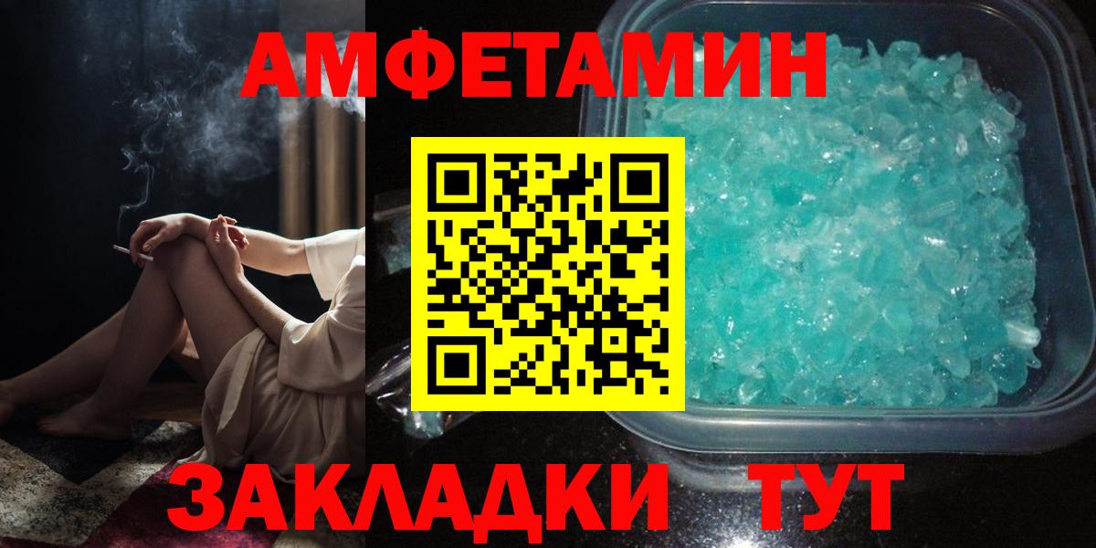 АМФ VHQ  Вход с VPN  Сыктывкар 