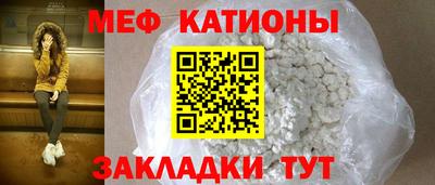 бутират Партизанск