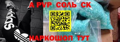 крисы Первоуральск