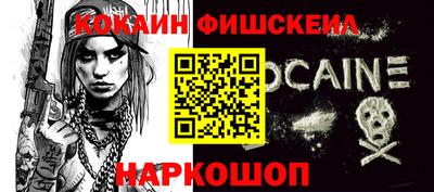 бутират Партизанск