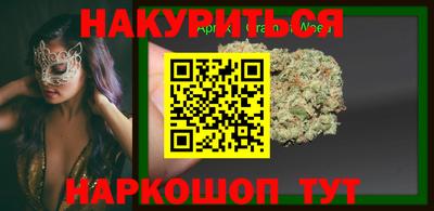 бутират Партизанск