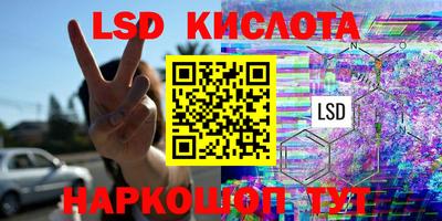 PSILOCYBIN Пенза
