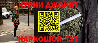 бутират Партизанск