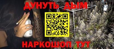 бутират Партизанск