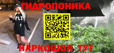 крисы Первоуральск