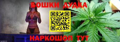 бутират Партизанск