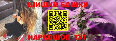 бутират Партизанск
