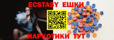 крисы Первоуральск
