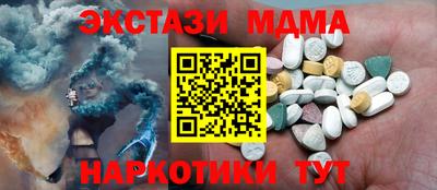 крисы Первоуральск