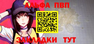 крисы Первоуральск