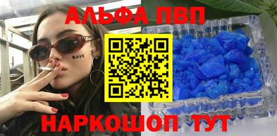 крисы Первоуральск