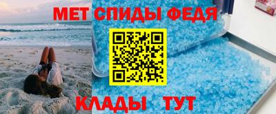 бутират Партизанск
