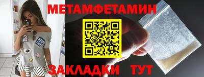 бутират Партизанск