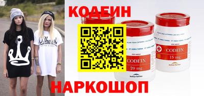бутират Партизанск