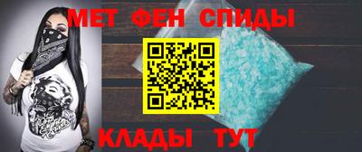 бутират Партизанск