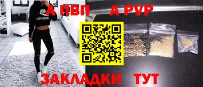 бутират Партизанск