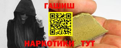 бутират Партизанск