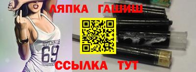 бутират Партизанск