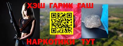 бутират Партизанск