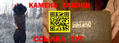 крисы Первоуральск