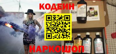 бутират Партизанск