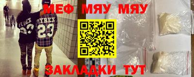 крисы Первоуральск