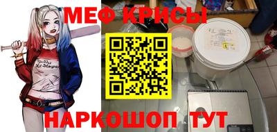 крисы Первоуральск