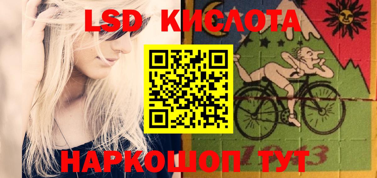 Сыктывкар  Лсд 25 экстази ecstasy  Вход с VPN  Лсд 25 экстази  Лсд 25 экстази ecstasy 