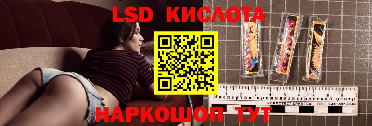Лсд 25 экстази ecstasy Сыктывкар