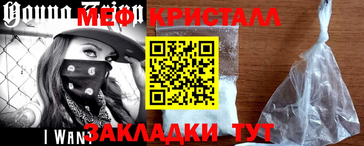 МЕФ  Сыктывкар