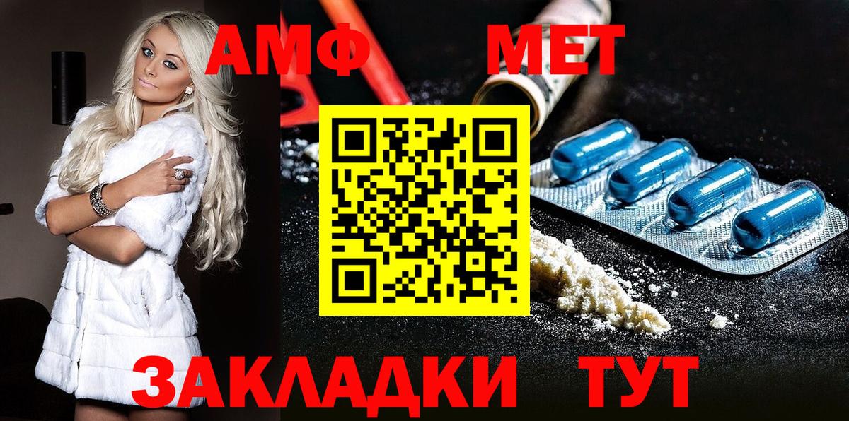 Первитин  Вход с VPN  Сыктывкар  МЕТАМФЕТАМИН кристалл  МЕТАМФЕТАМИН кристалл 