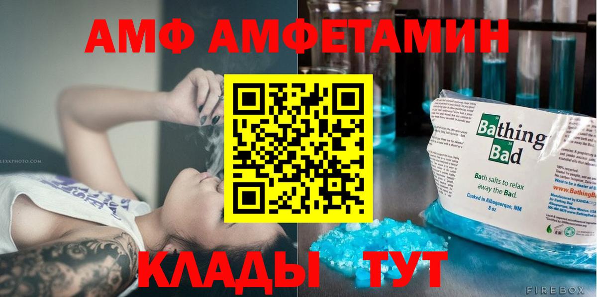 Метамфетамин пудра Сыктывкар