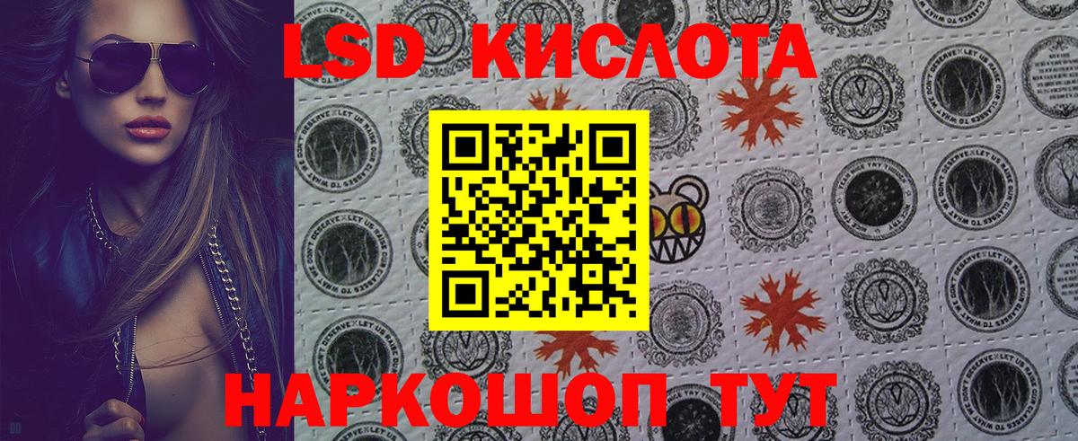 Марки 25I-NBOMe 1,5мг  Марки 25I-NBOMe 1,5мг  Марки N-bome  Сыктывкар  Вход с VPN 
