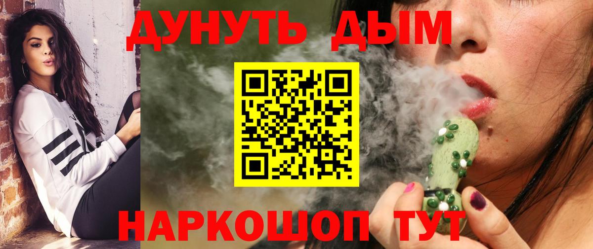 Канабис семена  Вход с VPN  Бошки марихуана LSD WEED  Сыктывкар  Марихуана OG Kush 